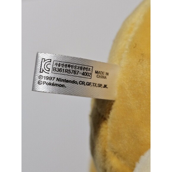 Vintage Pokemon Psyduck Plush 5" Yellow Clip-on Stuffed Animal Small Toy Rare - Picture 4 of 10